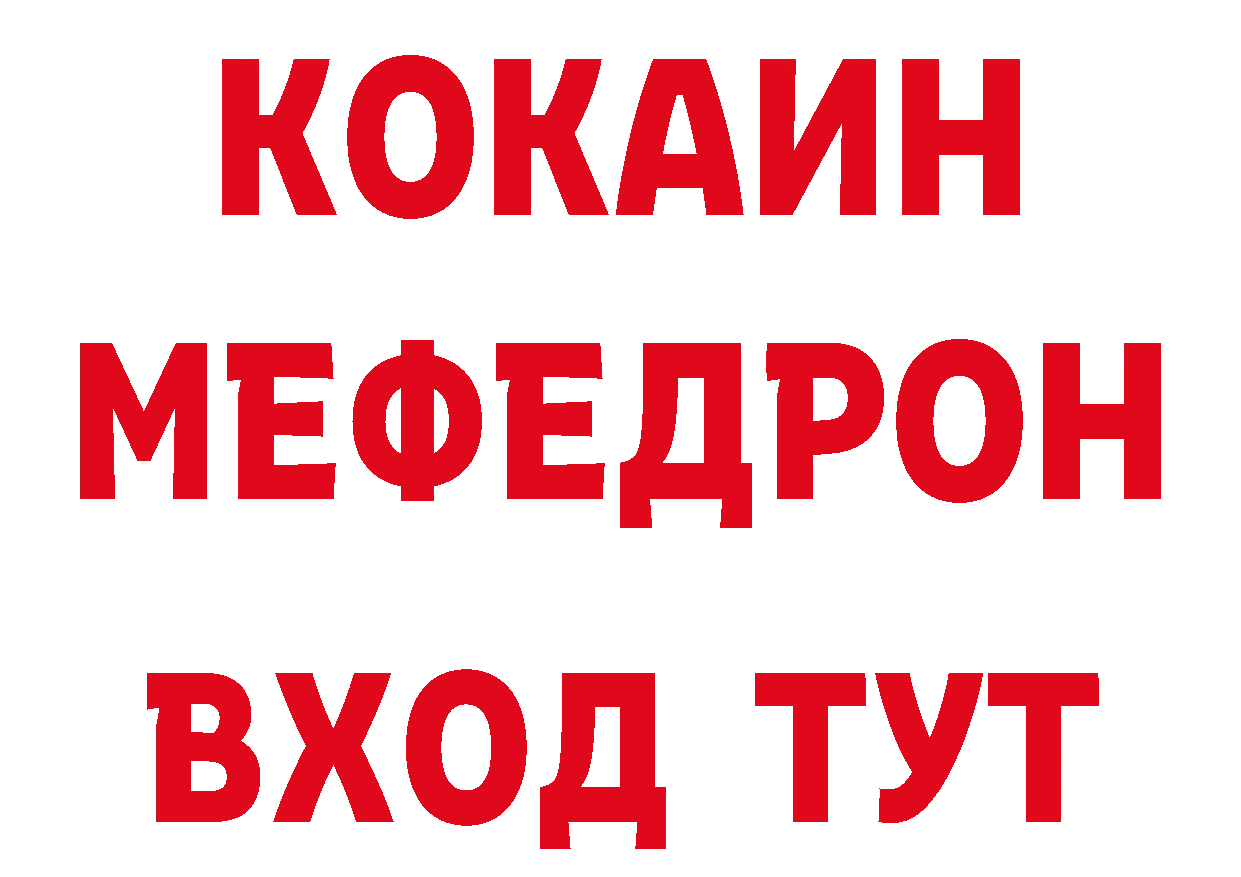 ТГК вейп с тгк рабочий сайт это hydra Нытва